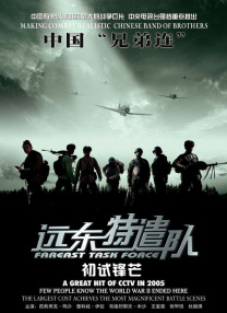 国产a自拍