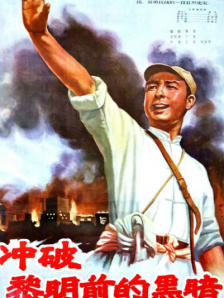 国产a自拍